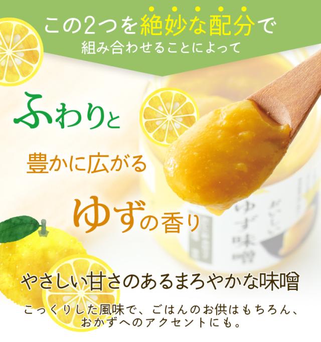 2つを絶妙な配分で