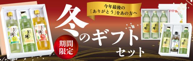 キャンペーンバナー