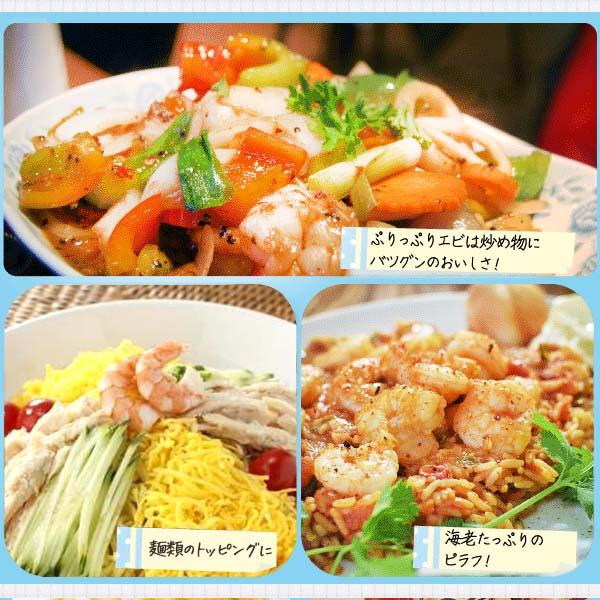 冷凍食品 ニッスイ サラダえび ボイルえび 業務用 アトラス