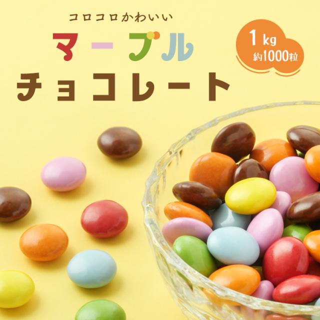 明治 マーブルチョコレート オランダデザイン 明治 マーブルチョコレート オランダデザイン 楽天市場