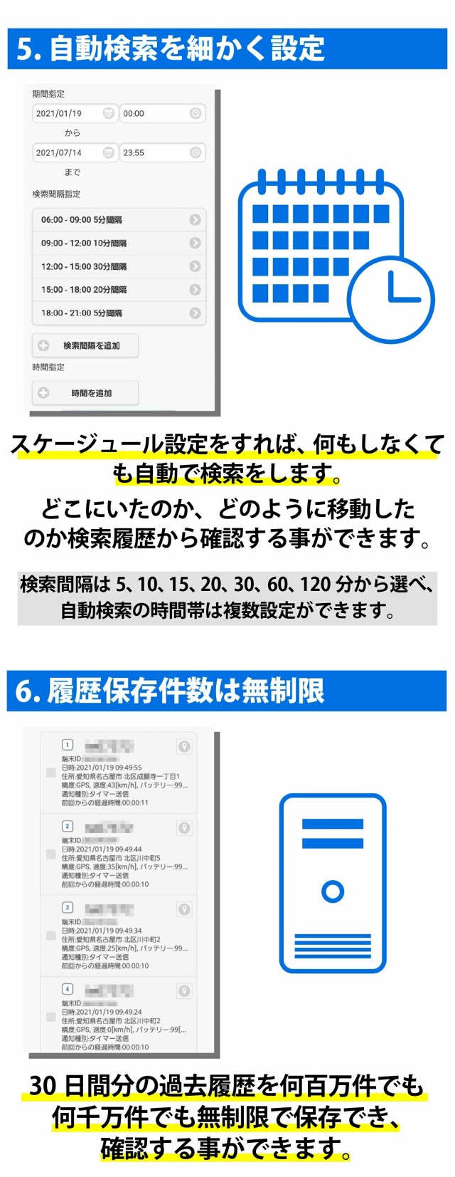 トラッキモe 10秒連続検索 みちびき衛星対応 Gps発信機 リアルタイム 小型 追跡 浮気調査 位置検索 自動追跡 車 磁石付 の通販はau Pay マーケット ｇｐｓトラン ｇｐｓ発信機専門店