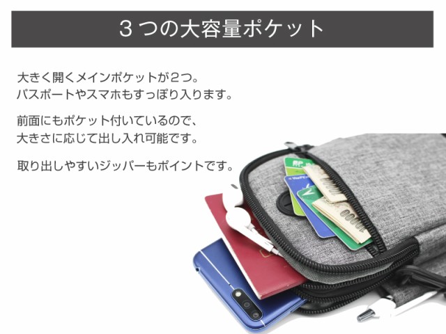 ミニショルダー バッグ (全3色) 貴重品の持ち歩きに便利な多機能ポーチ。