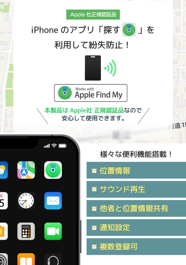 スマートカード