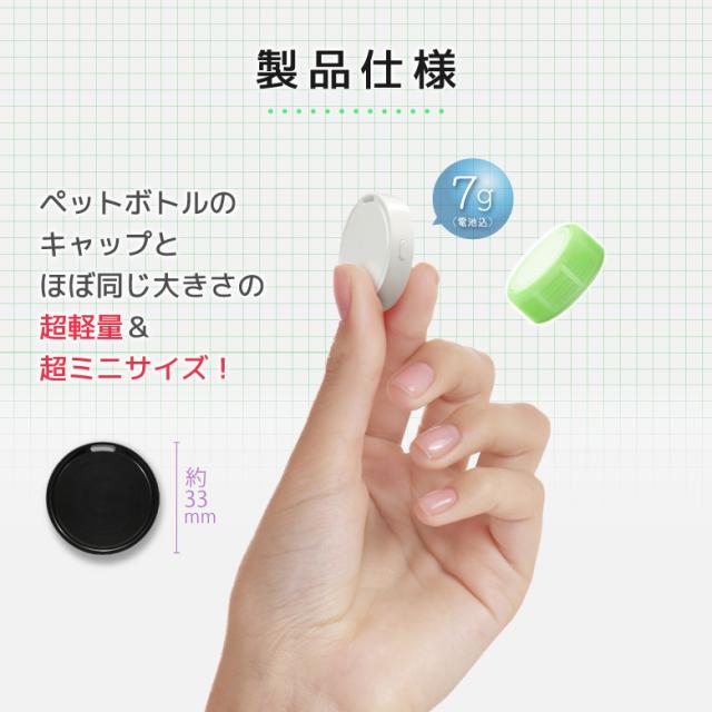 Android専用サーチタグ