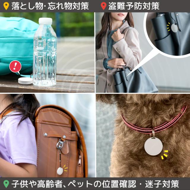 iOS/Android対応サーチタグ