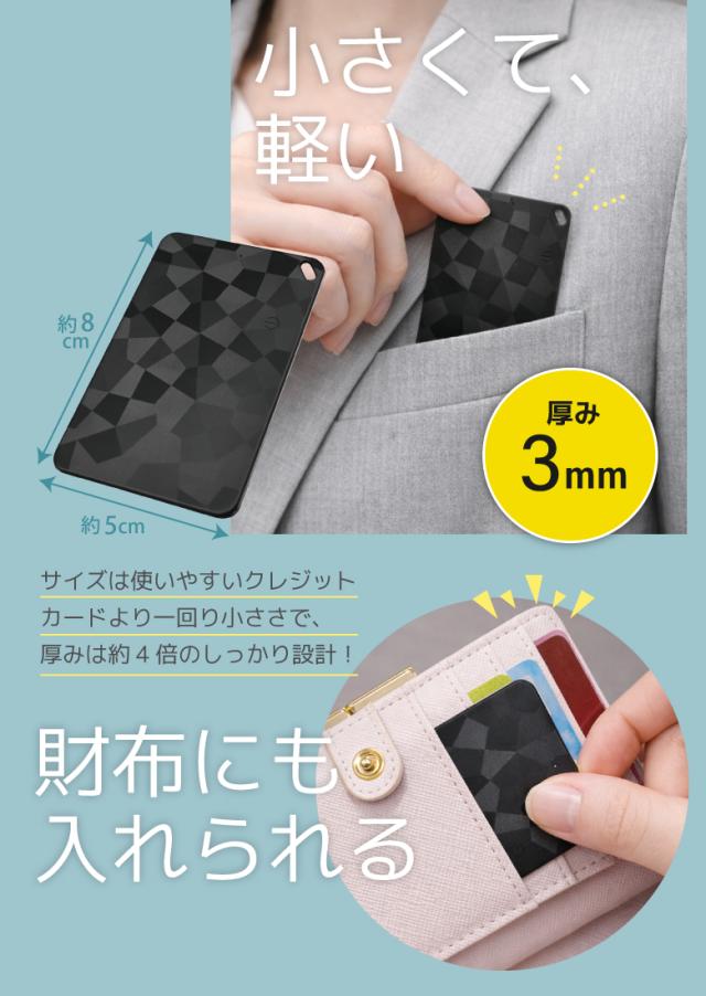 アイテムファインダー