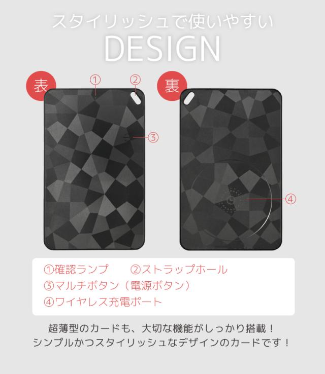 アイテムファインダー