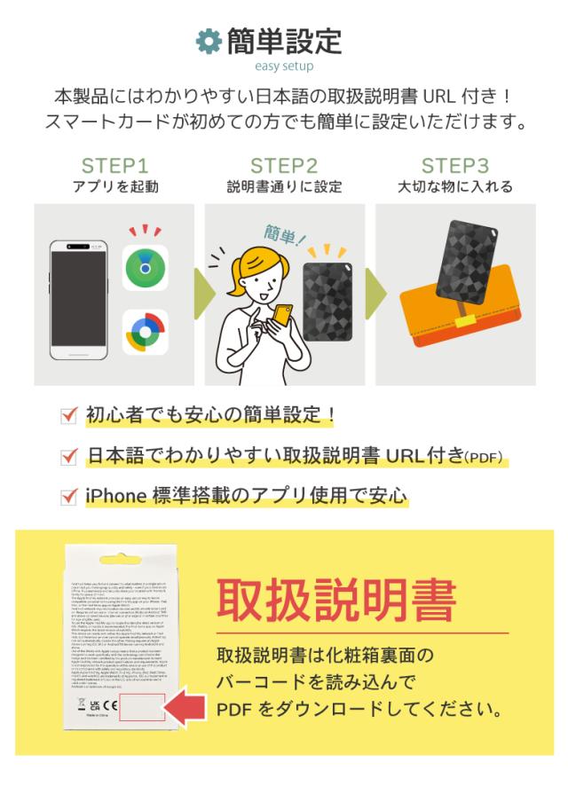 アイテムファインダー