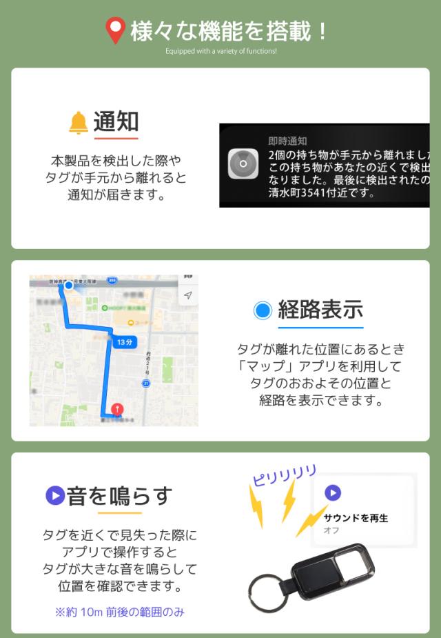 カラビナ型サーチタグ