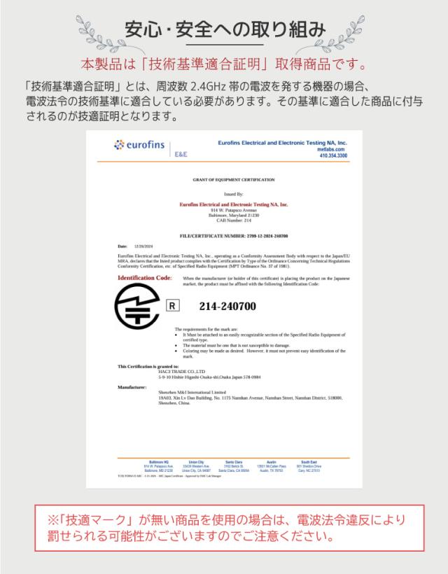 カラビナ型サーチタグ