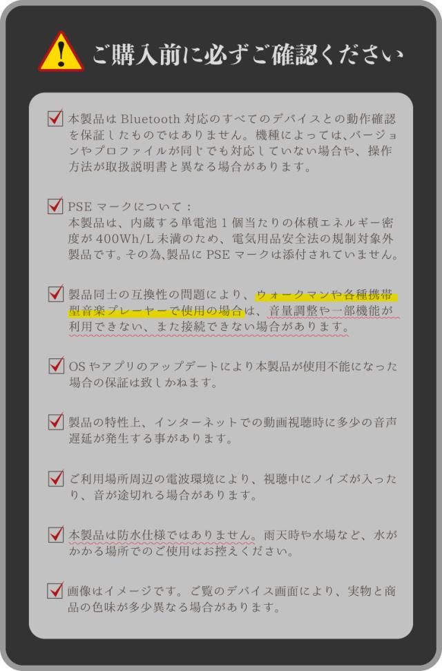 スマートサングラス