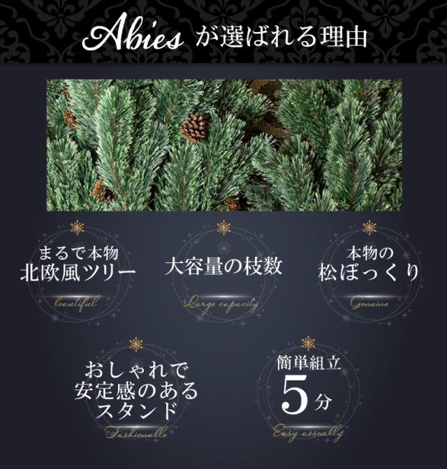 ハーフツリー150cm