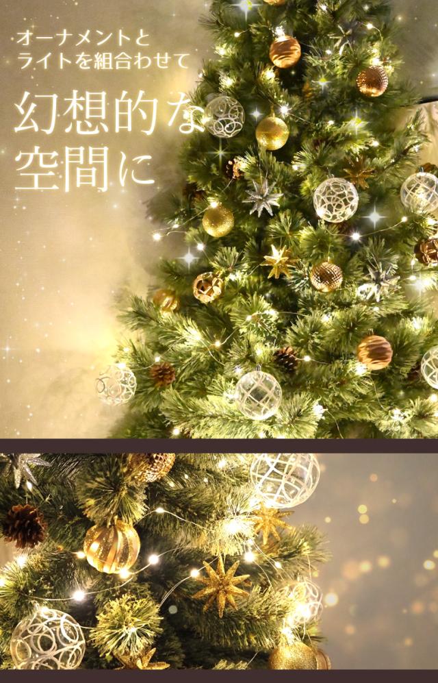 ハーフツリー150cm