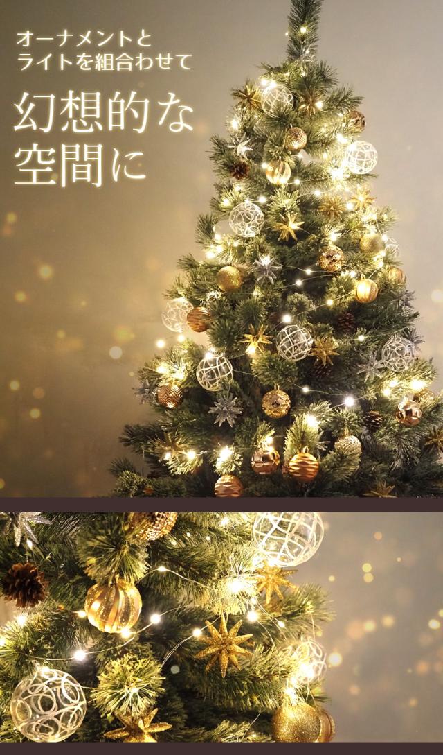 クリスマスツリー180cm