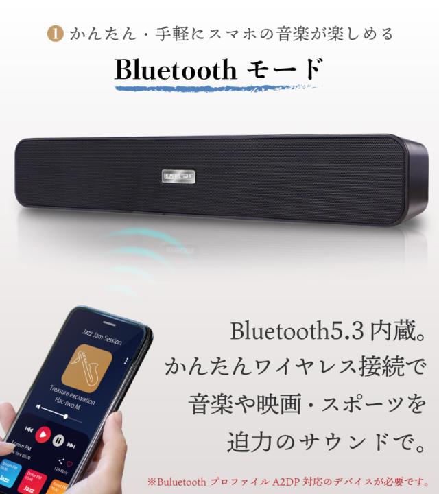 手元スピーカー 業界初の破格20W究極音質・思いやり 3つの極上音質モード Amazon.co.jp: 【業界初の破格20W究極音質・思いやり手元
