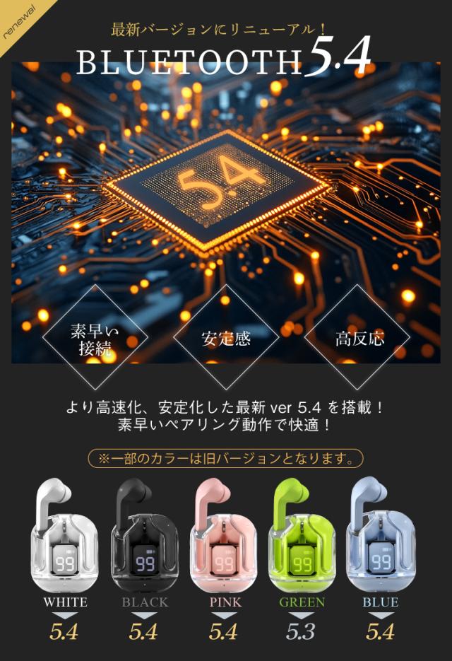 ワイヤレスイヤホン_ノリッド