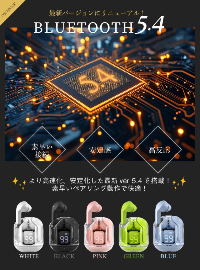ワイヤレスイヤホン_ノリッド