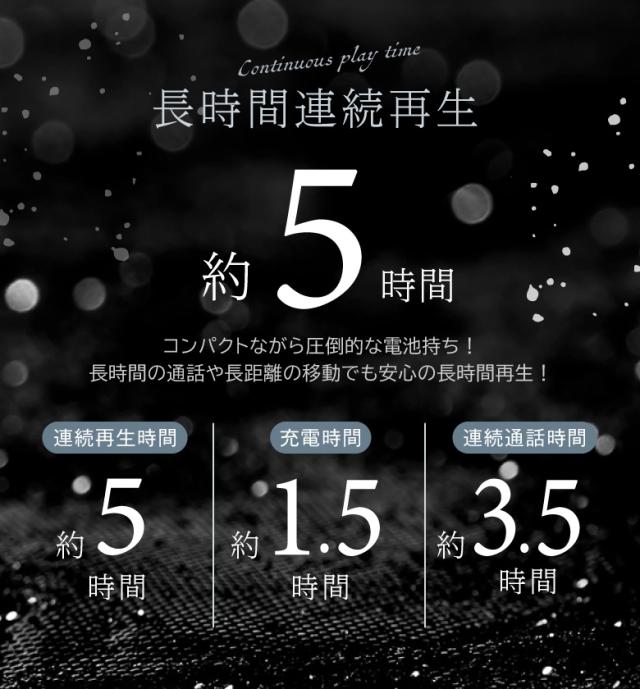 ワイヤレスイヤホン_ノリッド