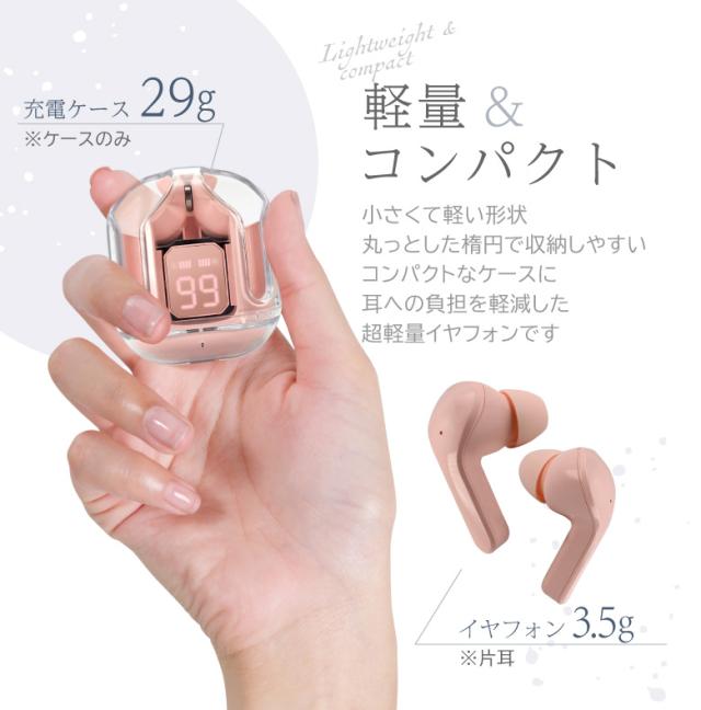 ワイヤレスイヤホン_ノリッド