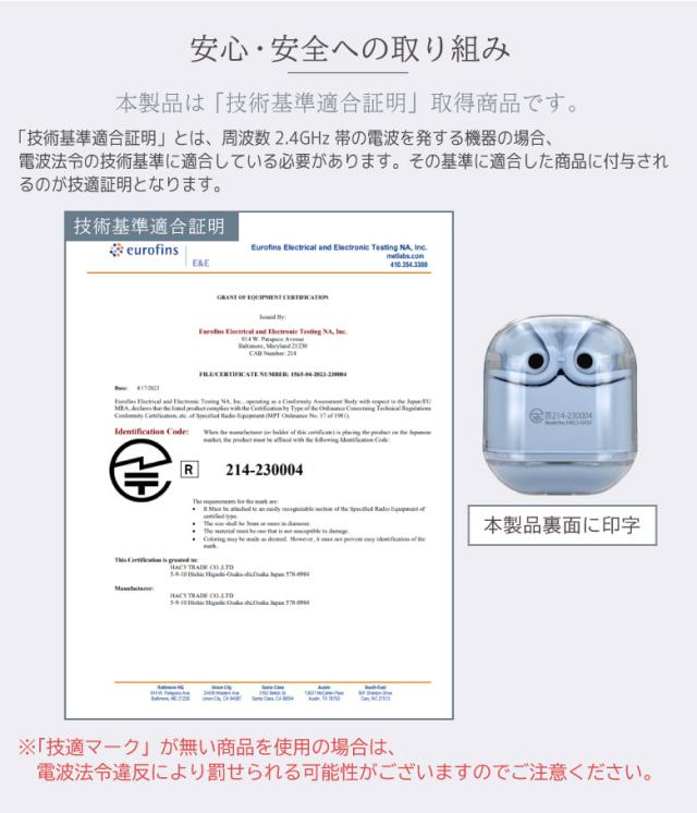 ワイヤレスイヤホン_ノリッド