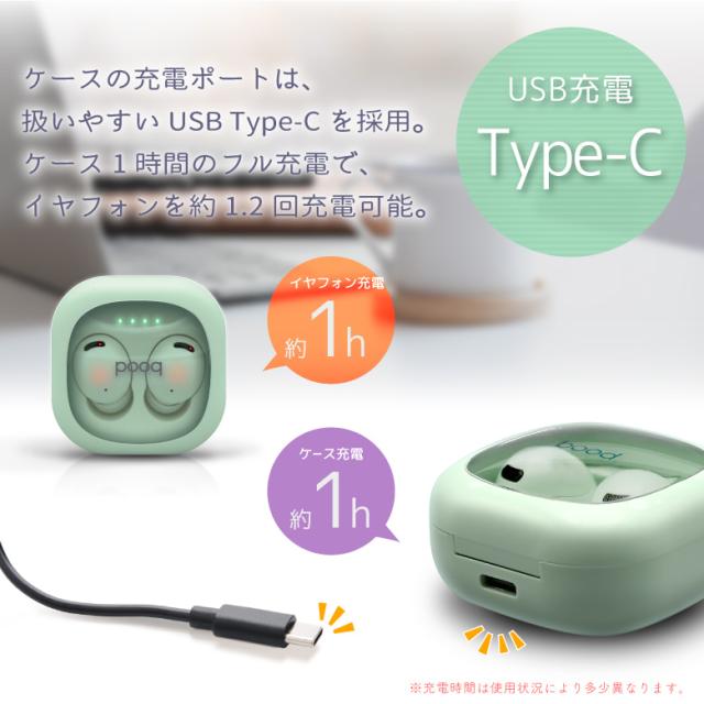 ワイヤレスイヤホンpooq