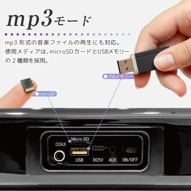 スーパーワイドスピーカーUNISONBAR82