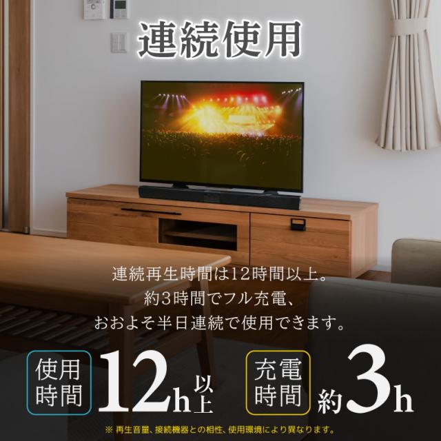 スーパーワイドスピーカーUNISONBAR82