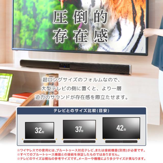 スーパーワイドスピーカーUNISONBAR82