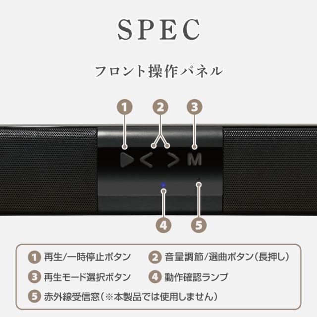 スーパーワイドスピーカーUNISONBAR82