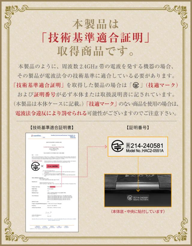 スーパーワイドスピーカーUNISONBAR82