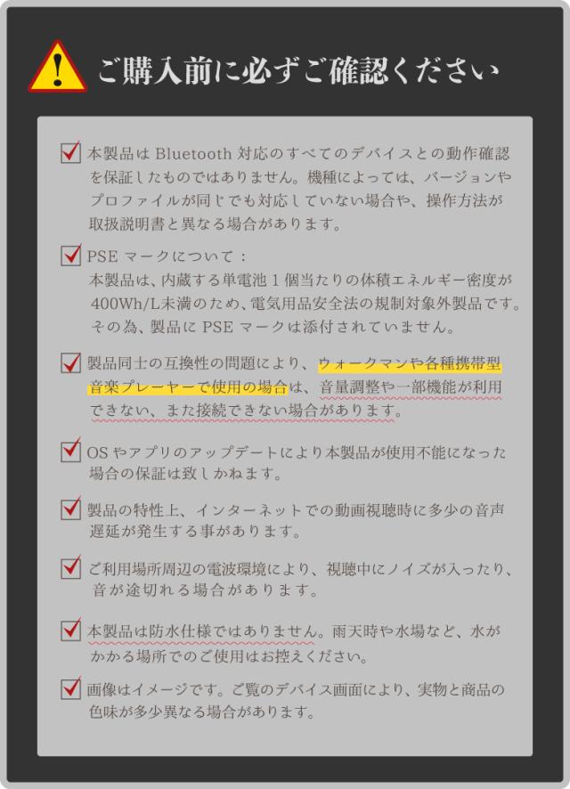 スーパーワイドスピーカーUNISONBAR82