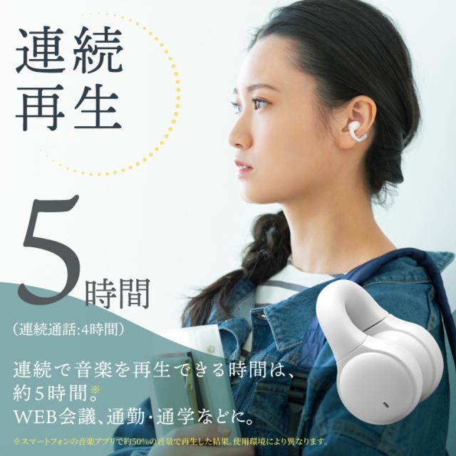 イヤーカフイヤホン