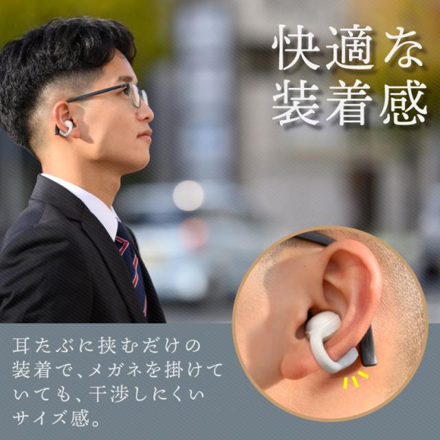 イヤーカフイヤホン