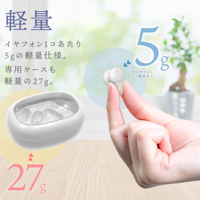 イヤーカフイヤホン