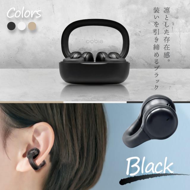 イヤーカフイヤホン