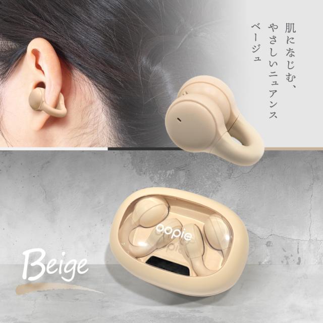 イヤーカフイヤホン