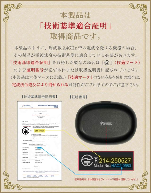 イヤーカフイヤホン