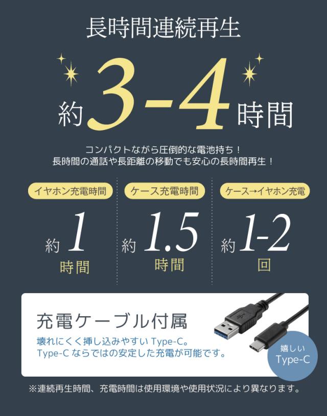 ワイヤレスイヤホン_ノクティア