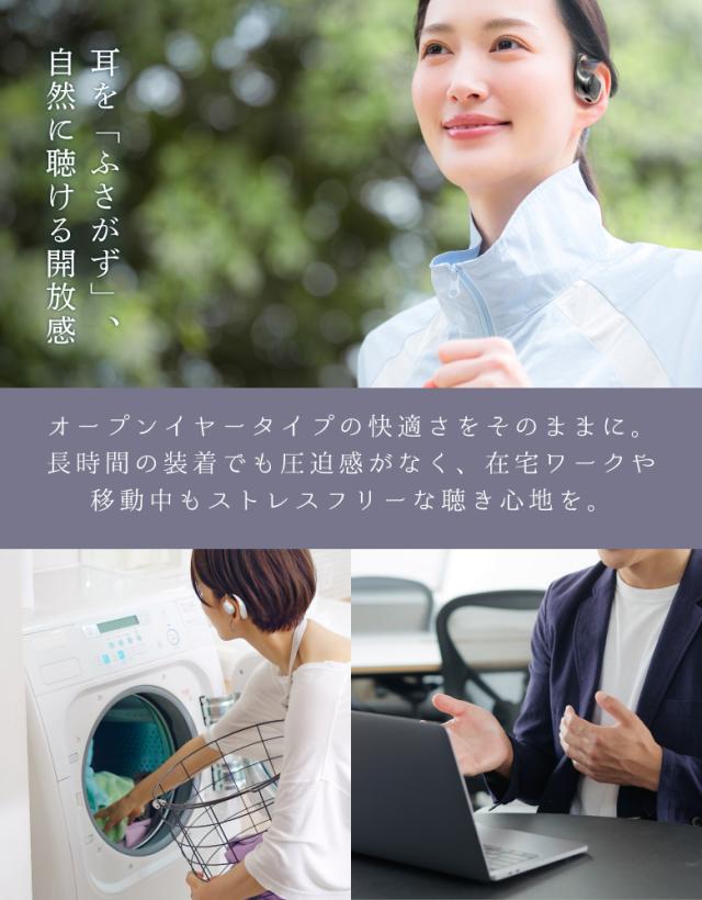 ハンズフリーイヤホン