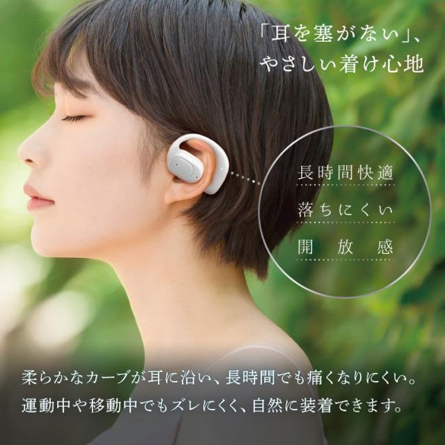 ハンズフリーイヤホン