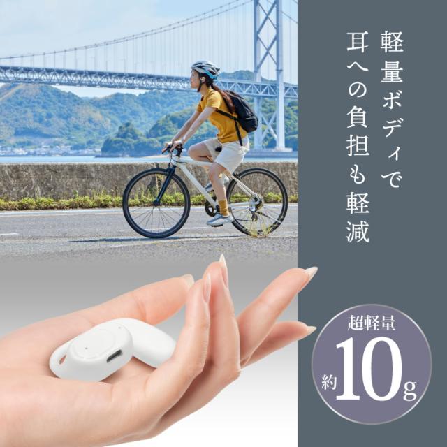 ハンズフリーイヤホン
