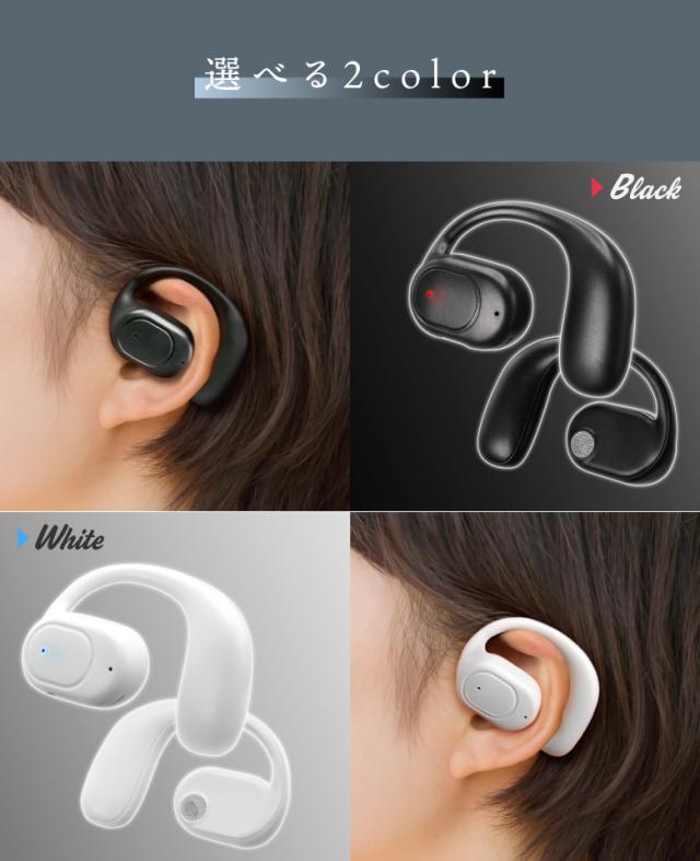 ハンズフリーイヤホン