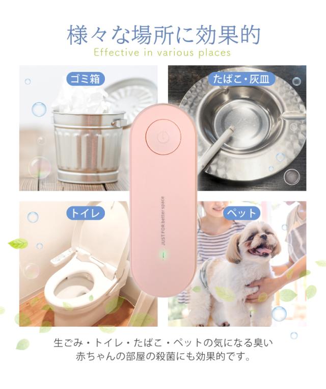 マイナスイオン空気清浄機