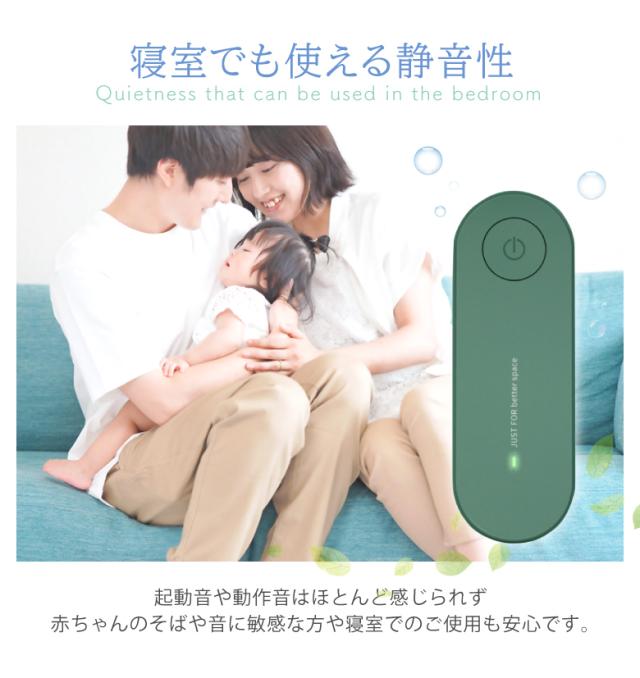 マイナスイオン空気清浄機