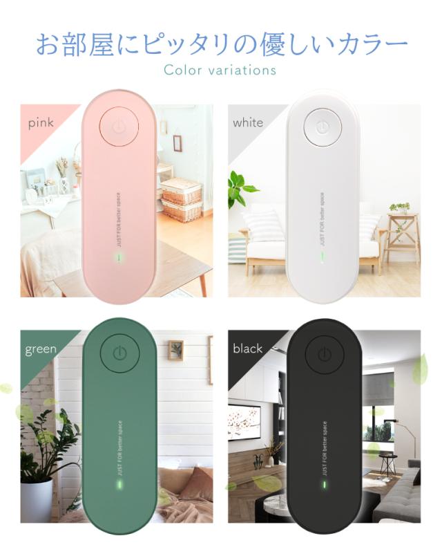 マイナスイオン空気清浄機