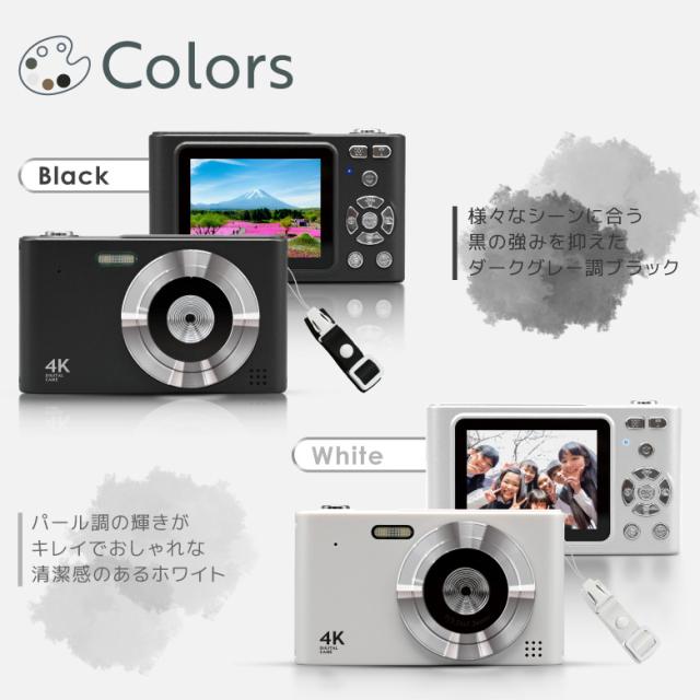 多機能デジタルカメラ