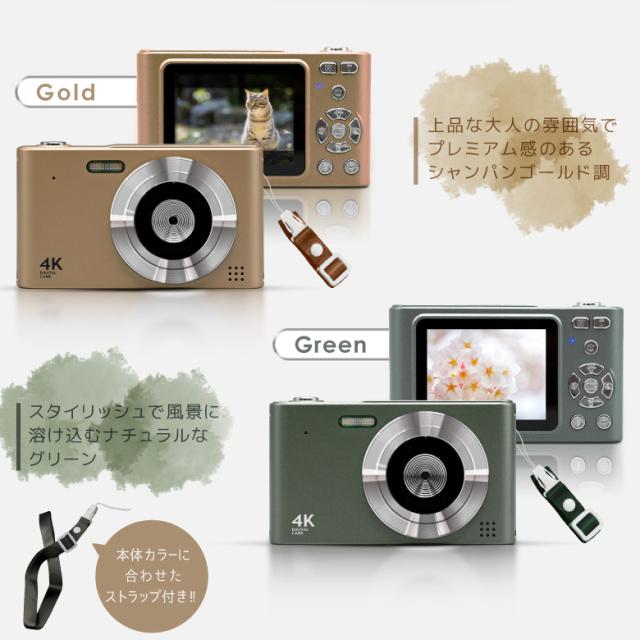 多機能デジタルカメラ