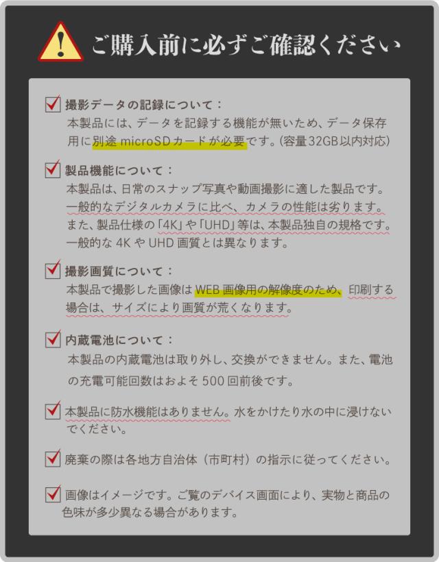 多機能デジタルカメラ
