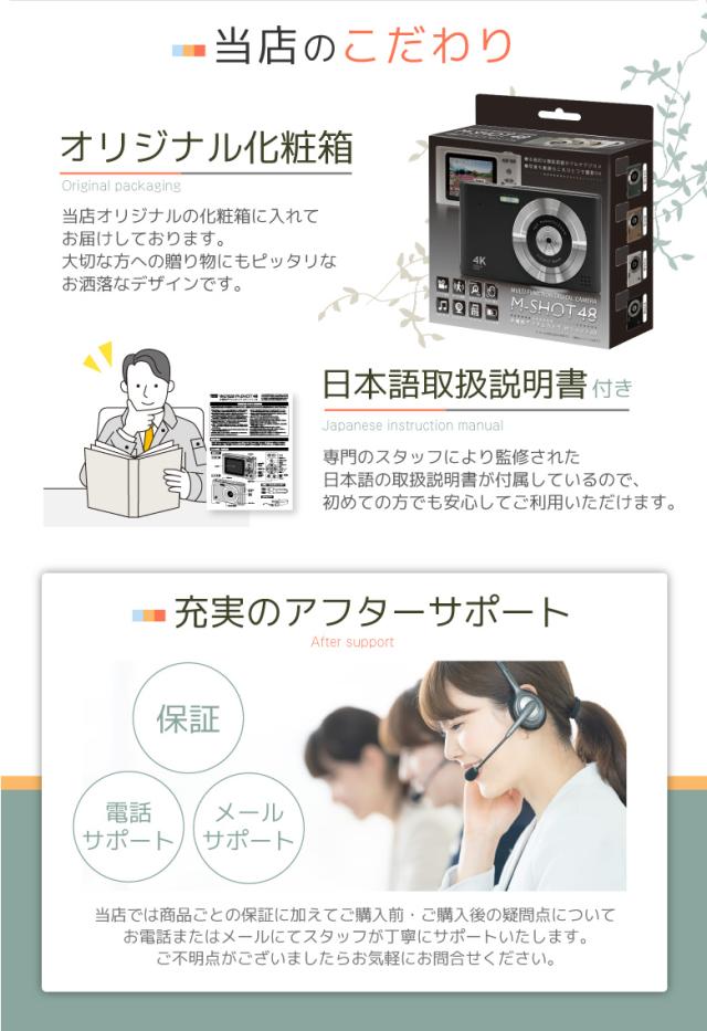 多機能デジタルカメラ