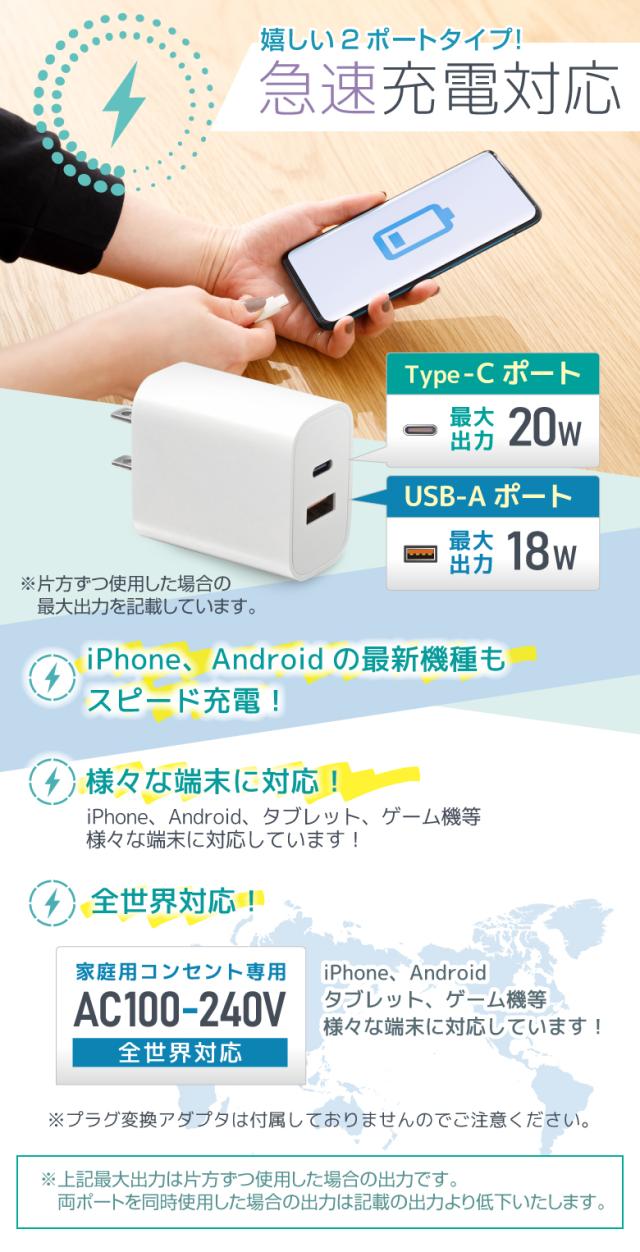 急速充電ケーブル